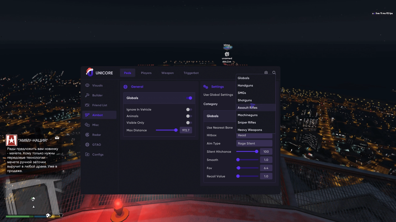 GTA ค่าย UNICORE FIVEM Cheat ( 1 วัน )